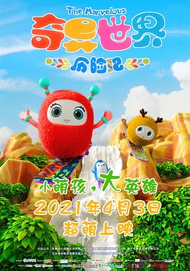 日韩高清在线观看